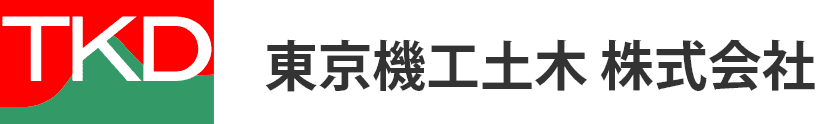 東京機工土木株式会社のホームページ